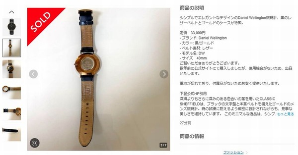 スクリーンショット 2025-06-05 183033