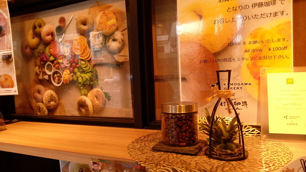 2025年09月14日、11時00分36秒