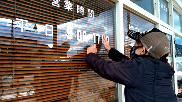 2024年12月27日、12時52分39秒