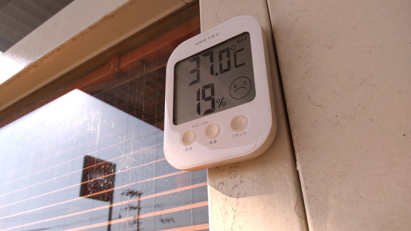 2025年07月07日、16時23分38秒