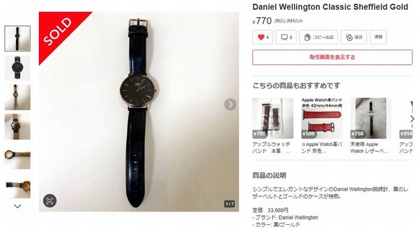 スクリーンショット 2025-06-05 182832