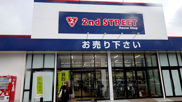 2026年09月27日、13時46分52秒