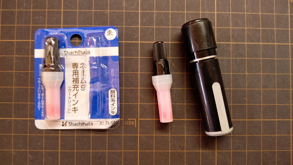 2025年12月06日、10時32分38秒