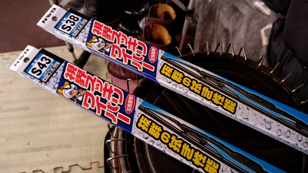 2025年06月09日、14時55分21秒