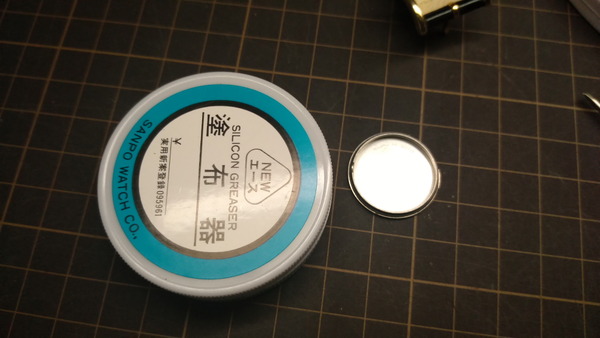 2025年05月27日、16時02分26秒