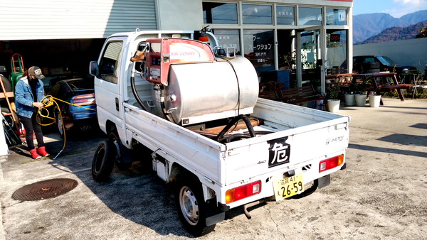 2024年12月03日、13時10分46秒