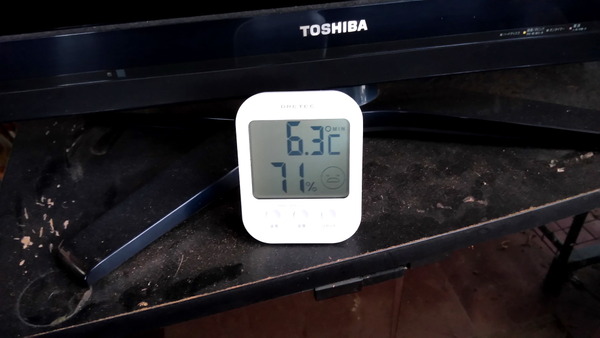 2024年12月10日、07時40分19秒