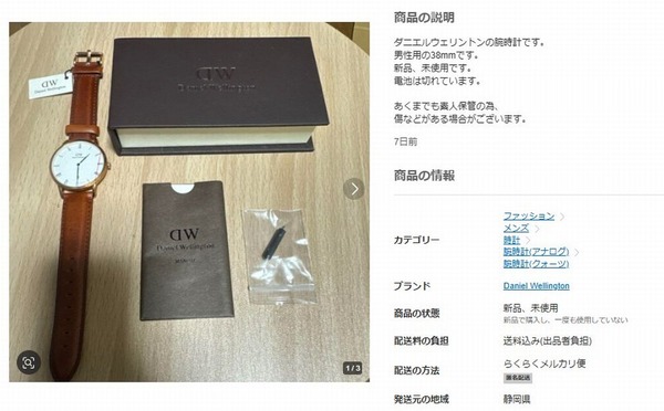 スクリーンショット 2025-06-18 104650