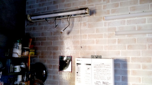 2024年12月25日、16時17分56秒