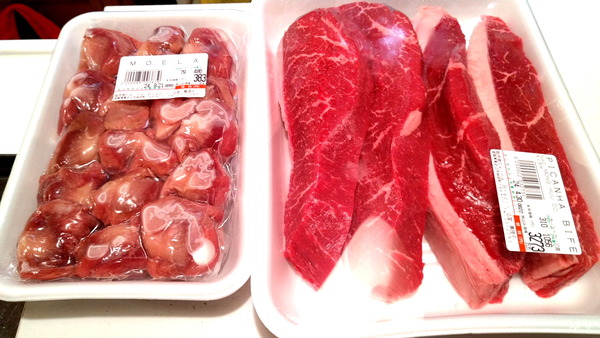 2024年04月26日、20時16分57秒