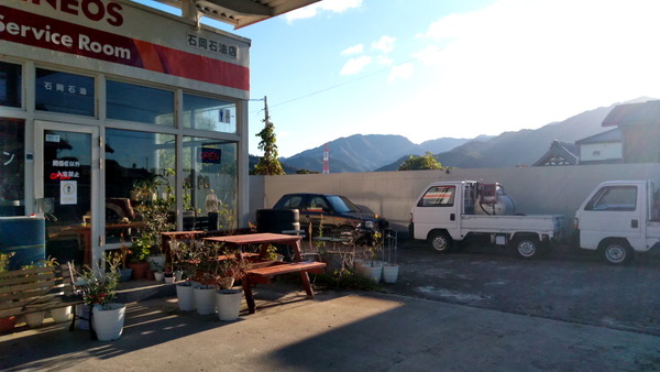 2024年11月19日、08時01分49秒