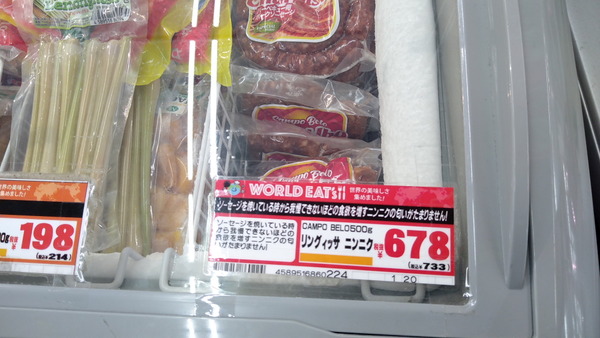 2025年11月16日、12時24分11秒