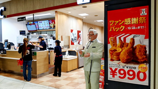 2025年10月19日、13時30分09秒