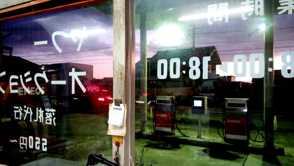 2024年12月05日、17時02分09秒