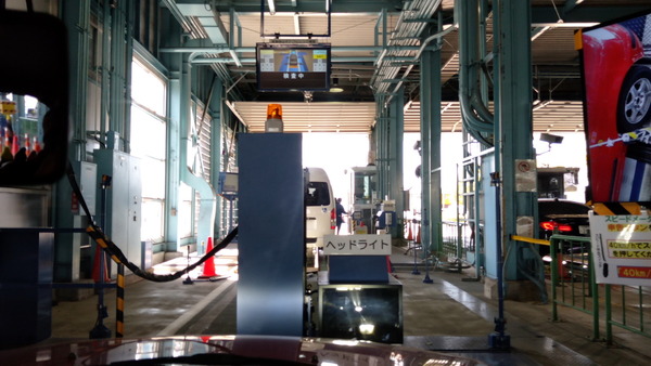 2025年04月21日、10時12分43秒