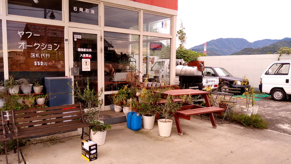 2025年10月21日、14時50分34秒