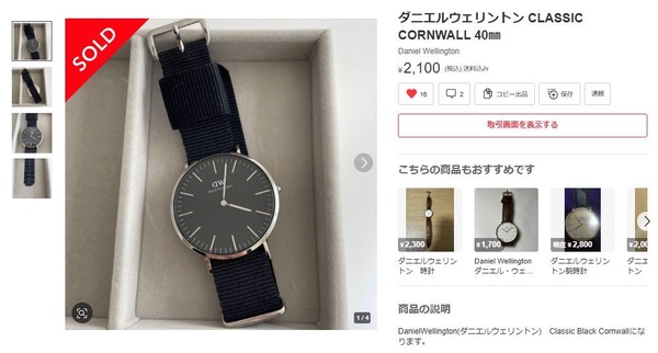 スクリーンショット 2025-11-15   2134