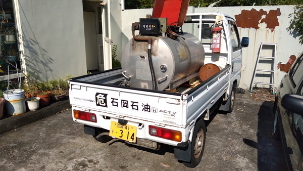 2025年11月08日、12時53分44秒