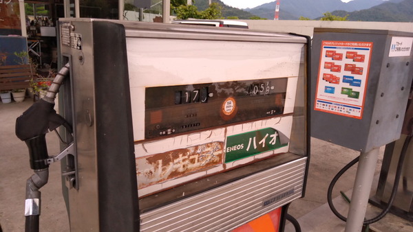 2025年06月02日、13時50分06秒