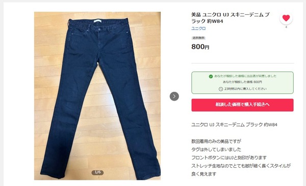 スクリーンショット 2025-02-26 1822