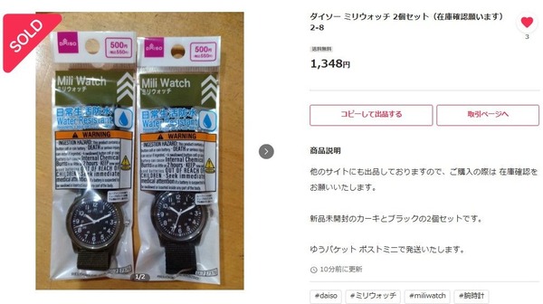 スクリーンショット 2025-12-23 1536