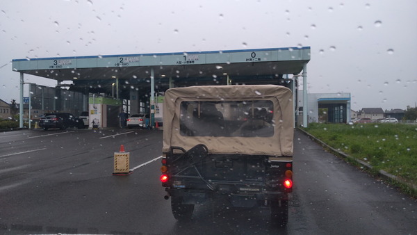 2025年04月28日、15時22分26秒