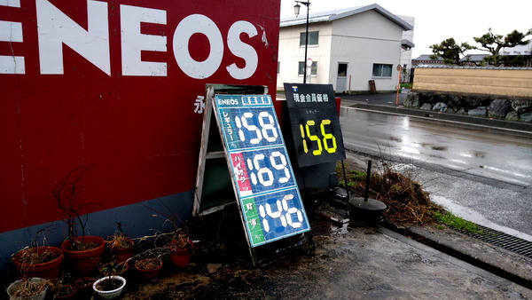 2026年03月03日、08時13分43秒