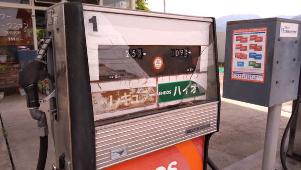 2025年05月23日、11時35分49秒