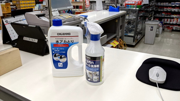 2023年10月20日、19時53分18秒