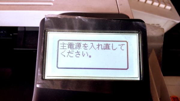 2026年05月28日、09時59分30秒