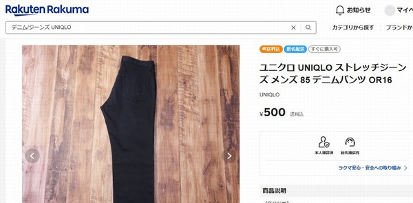 スクリーンショット 2025-02-26 1732