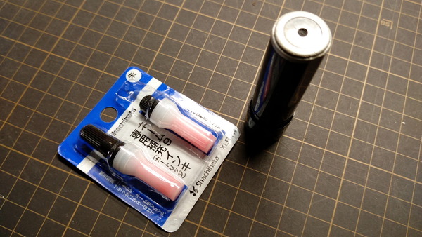 2025年12月08日、08時28分41秒