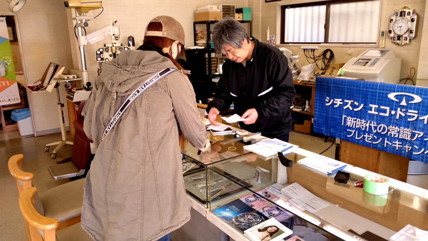 2025年03月09日、11時00分57秒