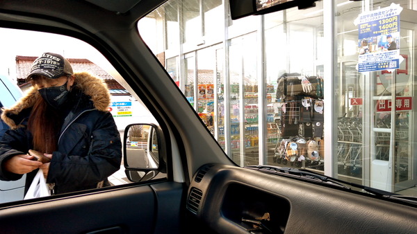 2026年01月02日、11時47分40秒