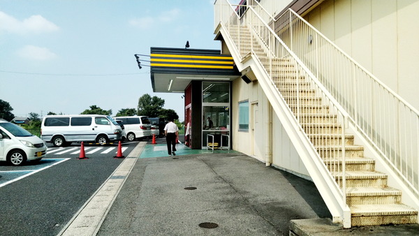 2024年09月08日、10時31分12秒