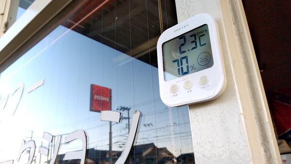 2024年12月10日、07時39分58秒