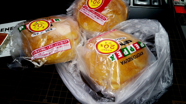 2024年10月30日、14時05分05秒