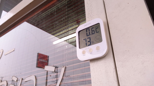 2025年12月04日、07時52分41秒