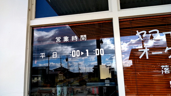 2024年12月27日、12時35分14秒