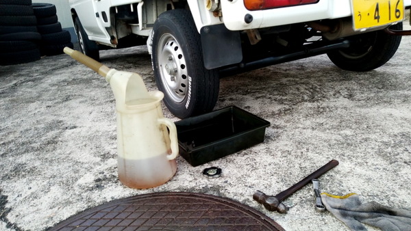 2024年09月30日、17時44分01秒