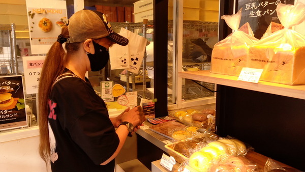 2025年09月14日、11時02分29秒