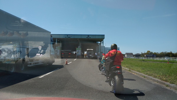 2025年04月21日、10時33分39秒