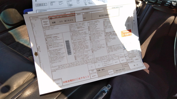 2025年05月13日、10時32分24秒