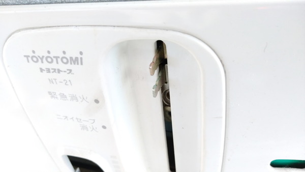 2024年11月29日、09時08分43秒