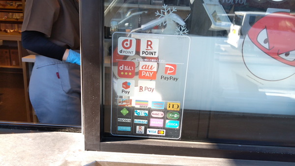 2025年11月16日、12時57分41秒