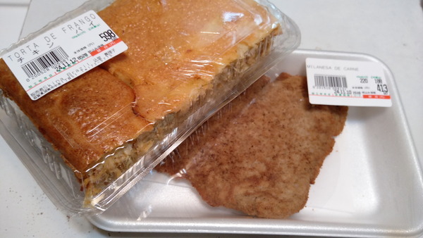 2024年11月06日、20時17分48秒