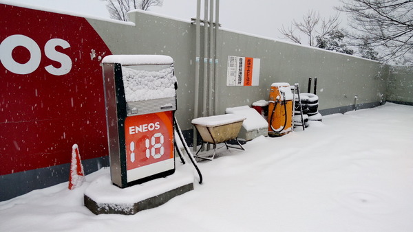 2026年01月30日、08時00分52秒