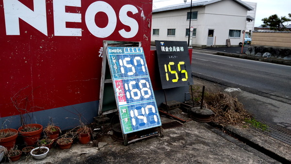 2026年02月23日、07時31分01秒