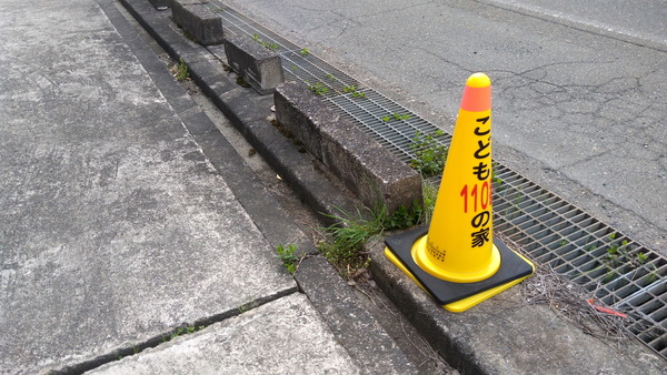 2025年04月02日、10時52分23秒