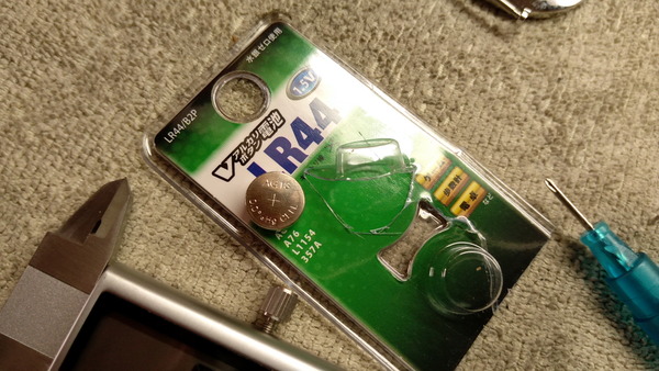 2025年06月12日、09時18分16秒